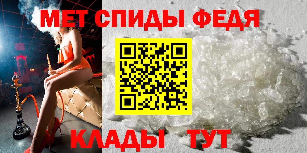 АМФЕТАМИН VHQ  Вход с VPN  Каменск-Шахтинский 
