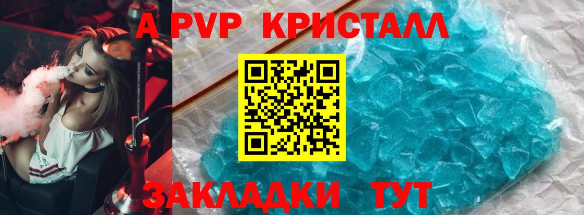 Alpha PVP СК Каменск-Шахтинский