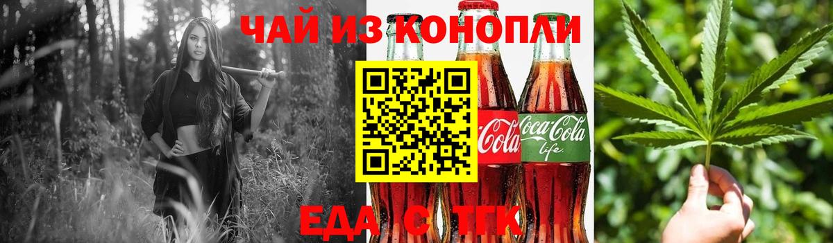 Canna-Cookies марихуана  Вход с VPN  Каменск-Шахтинский 