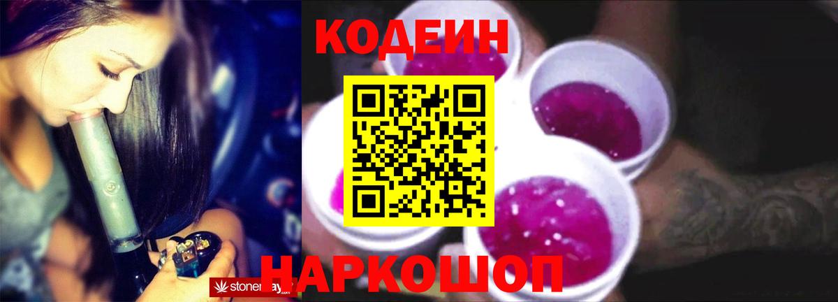 А ПВП СК кристаллы  Метамфетамин  Каменск-Шахтинский  Гашиш  Меф   Канабис  Вход с VPN 