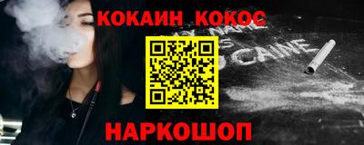 меф Краснодар