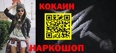 мяу мяу кристалл Краснокаменск