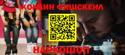первитин Краснознаменск