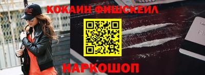 меф Краснодар