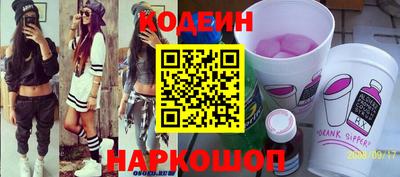 меф Краснодар