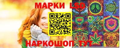 мяу мяу кристалл Краснокаменск