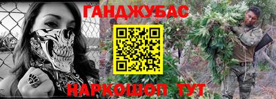 мяу мяу кристалл Краснокаменск