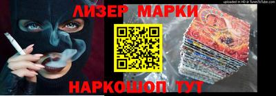 мяу мяу кристалл Краснокаменск