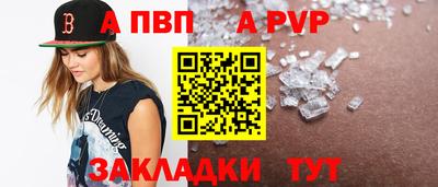 меф Краснодар