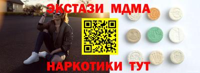 меф Краснодар