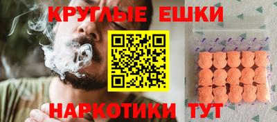 первитин Краснознаменск