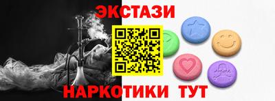 меф Краснодар