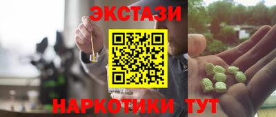 мяу мяу кристалл Краснокаменск