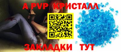 меф Краснодар