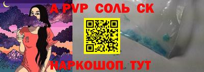 мяу мяу кристалл Краснокаменск