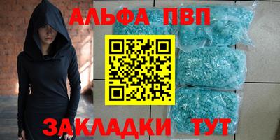 меф Краснодар
