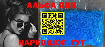 мяу мяу кристалл Краснокаменск