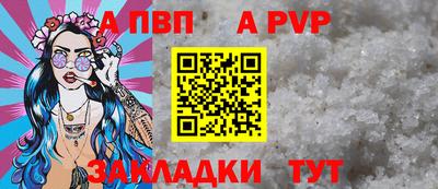 меф Краснодар