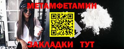 мяу мяу кристалл Краснокаменск