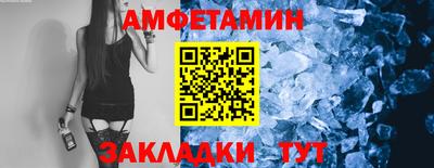 мяу мяу кристалл Краснокаменск