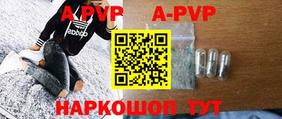 первитин Краснознаменск