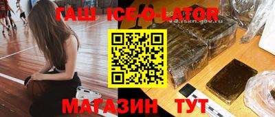 меф Краснодар