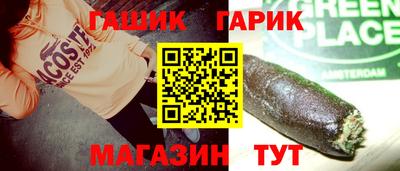 мяу мяу кристалл Краснокаменск