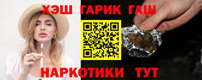 мяу мяу кристалл Краснокаменск