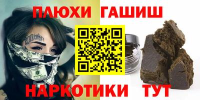 мяу мяу кристалл Краснокаменск