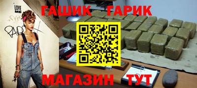 мяу мяу кристалл Краснокаменск