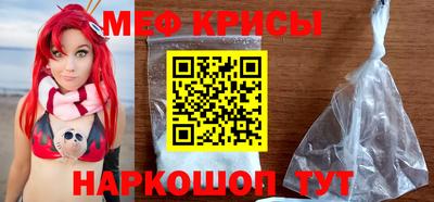 первитин Краснознаменск