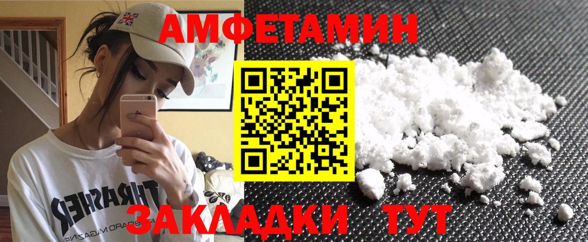 NBOMe Каменск-Шахтинский