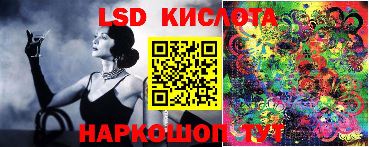 Наркотические марки 1,5мг  Наркотические марки 1,5мг  Каменск-Шахтинский  Марки N-bome  Вход с VPN 